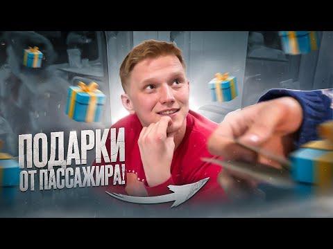 Едем в Двухэтажном вагоне! Чем он хуже обычного вагона?