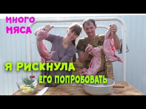 Много мяса Первый раз пробую это мясо  Жизнь в деревне #деревенскаяжизнь