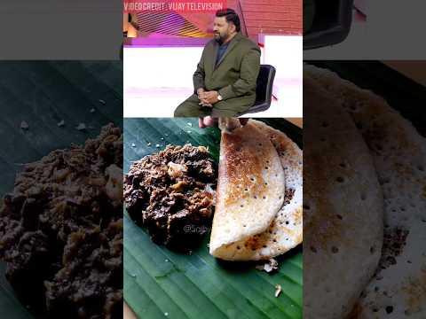 Parotta Kudal Kari / Dosa Boti #shorts #boti #kudalkari #parotta