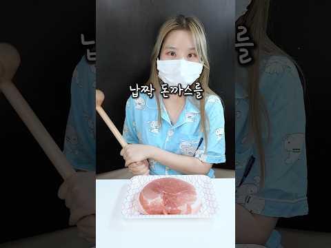 망치로 1만번 두드려 만드는 요리