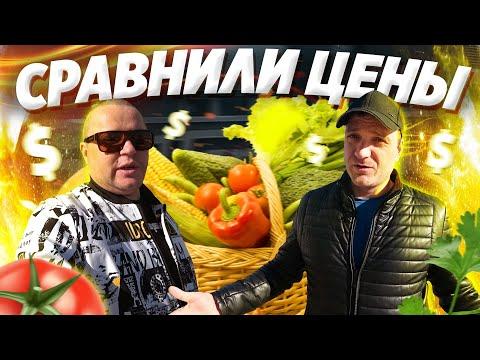 ЦЕНЫ НА ПРОДУКТЫ 2022/СЕКРЕТНЫЙ РЕЦЕПТ ОТ ГАШИЛИО!!!!