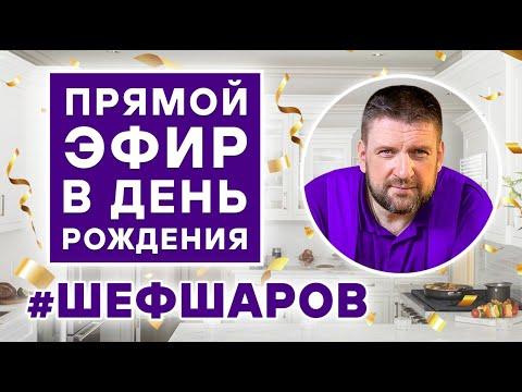 РАССКАЗ О СЕБЕ В ДЕНЬ РОЖДЕНИЯ.