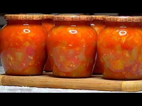 ИДЕАЛЬНЫЕ КАБАЧКИ НА ЗИМУ БЕЗ УКСУСА! ВКУСНЕЕ И ПРОЩЕ РЕЦЕПТА НЕТ!