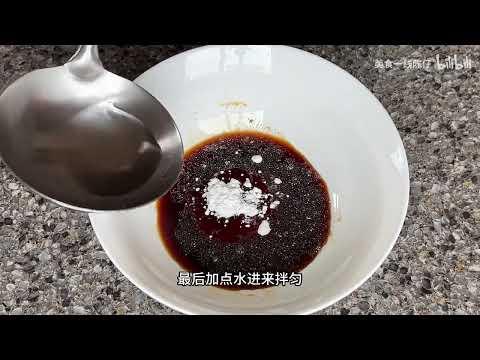 姜葱鱿鱼家常做法，脆嫩鲜香够锅气，在家也能做出饭店的味道