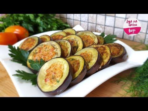 Съели все за раз! Такую Закуску хоть на каждый день (Быстро и Вкусно с баклажанами)