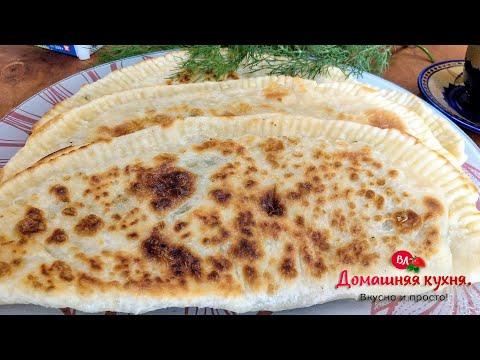 Рецепт без МЯСА, но вкуснее, чем с МЯСОМ!!! Болгарские РУГУВАЧКИ! #ЧЕБУРЕКИ