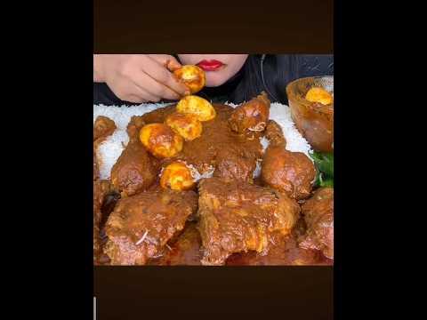 Egg curry and chicken curry with rice #mukbang #eatingshow #food #eating #chinesecurry #chickencurry