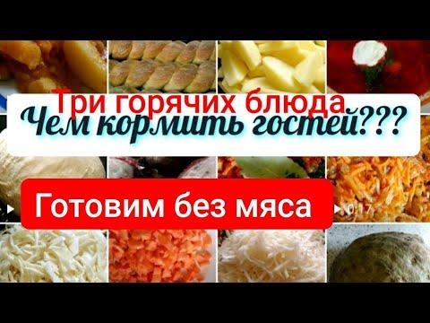 Готовим на субботу 6-ти литровую кастрюлю борща, картошку и голубцы 