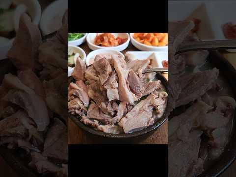 고기에 한맺힌 국밥충은 여기 갑니다!! 밥보다 고기가 많은 전설의 할머니 국밥 Korean street food