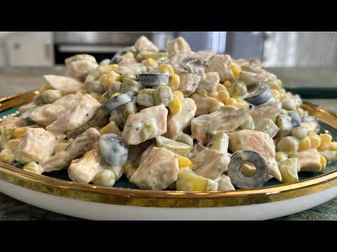 Салат ЕВРОПА- Мега вкусный и сочный!