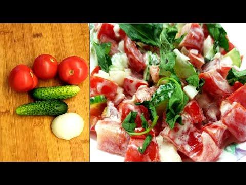 САЛАТ САМЫЙ ПРОСТОЙ КАК 5 КОПЕЕК