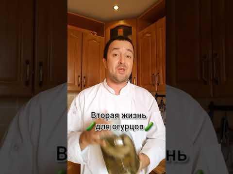 Ловите рецепт 