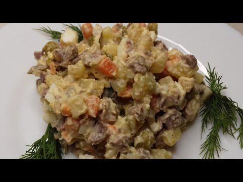 Мясной салат классический рецепт. Намного вкуснее чем Оливье