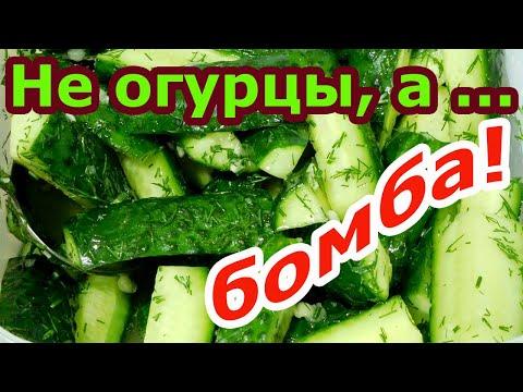 Салат из свежих огурцов. Простой рецепт закуски за 10 минут!