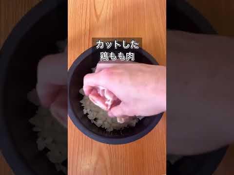 【炊飯器で1発！無水バターチキンカレー】