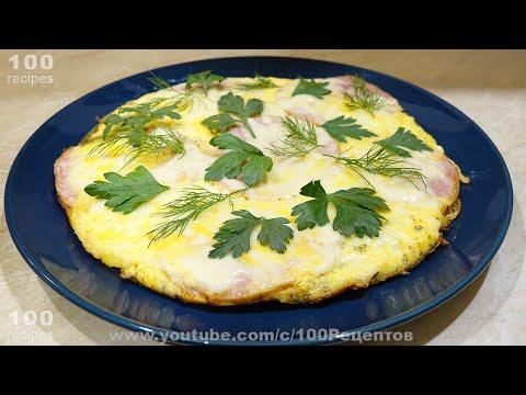 Простой и Вкусный Завтрак