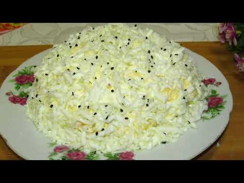 САЛАТ " ПЕРВЫЙ СНЕЖОК". ЕГО ВСЕ ИЩУТ НА СТОЛЕ. НЕВЕРОЯТНО ВКУСНЫЙ!