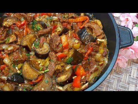 Такой Вкусный УЖИН съедается на ура! Тушенное мясо с овощами - Это так ВКУСНО! Очень простой рецепт.