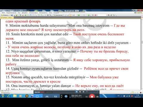 Rus dili 16 mərhələdə!   X mərhələ Dərs 1  --Урок  1    Etüd  Tapşırıqların yoxlanılması