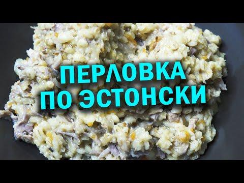 С капустой и мясом. Эстонский РЕЦЕПТ от Ильи Лазерсона, в афганском казане.