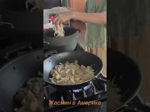 Очень вкусное блюдо#shortsusa #шортс #готовимдома #сшавлог