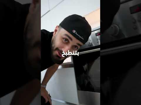 جربنا لحمة توم وجيري المشهورة