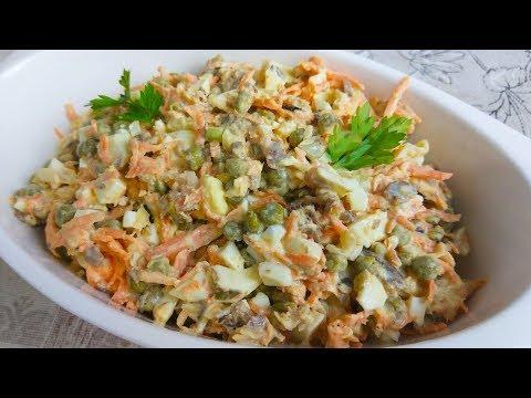 Этот  Вкусный Салат Будете Готовить на Каждый Праздник.