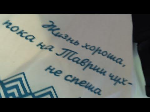 Скорый поезд Таврия - что внутри, чем кормят, сколько ехать до Крыма