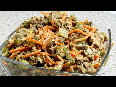 ВСЕГО 4 ИНГРЕДИЕНТА, но как же это ВКУСНО! Мой ЛЮБИМЫЙ САЛАТ!