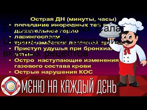 Блюда с чесноком, Салат Цезарь - 6966 домашних вкусных рецептов