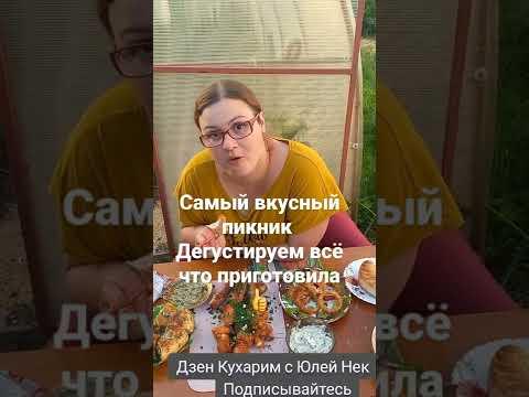 А мясо даже кусать не надо,нежнейшее 