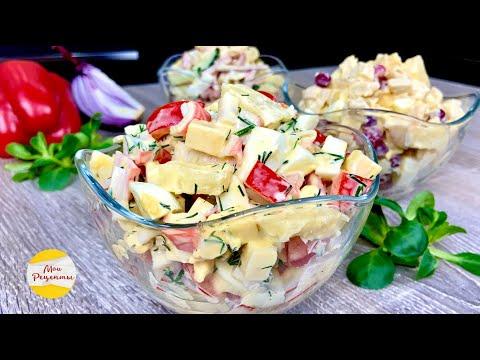 ТРИ САМЫХ ВКУСНЫХ САЛАТА С АНАНАСОМ!