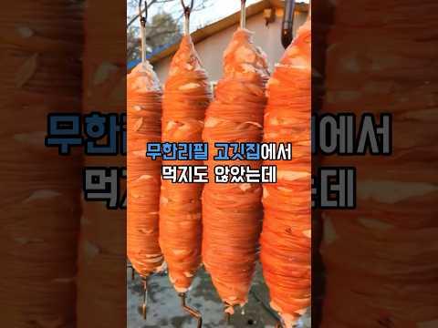 고깃집에서 먹지도 않았는데 돈을 더 받은 충격적인 이유