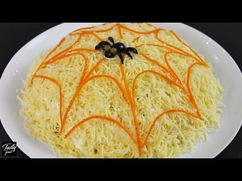 Безумно Вкусный Слоеный Салат "Паутинка"!