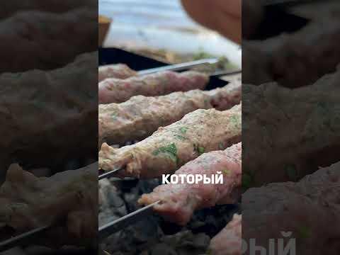 Три правила шашлыка! #зож #шашлык #здоровье #еда #лайфхак