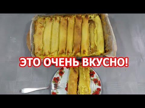 Блины с яблоками рецепт запекания в духовке