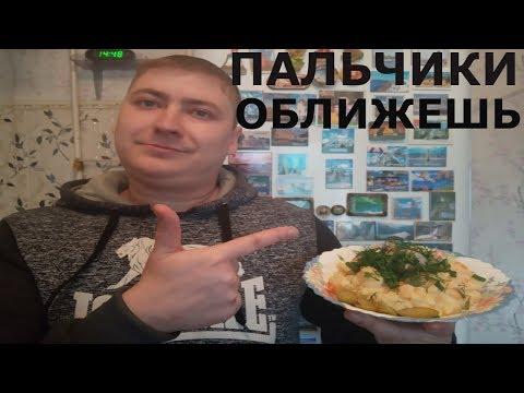 БЕФСТРОГАНОВ из Свинины//Пальчики оближешь!