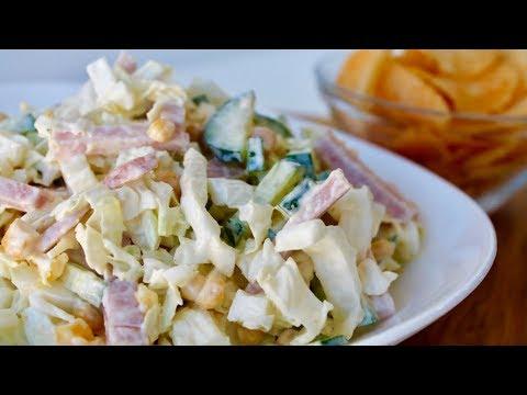 Салат с Пекинской Капустой! Хрустящий и вкусный!