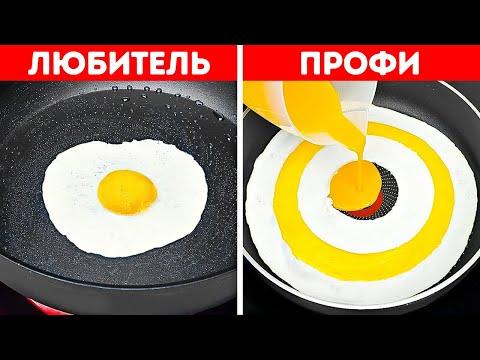 Простые и вкусные ЗАВТРАКИ || Классные рецепты с яйцом