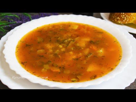 Рассольник с Перловкой! Просто Вкуснятина