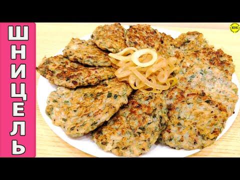 Незабываемо вкусный шницель по-нашему