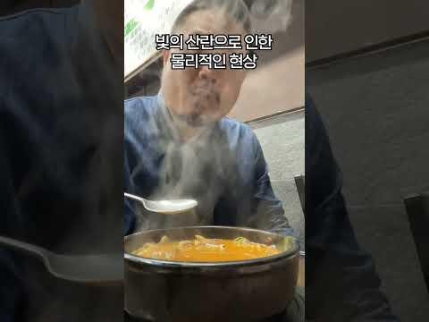 고기에 있는 형광물질의 정체