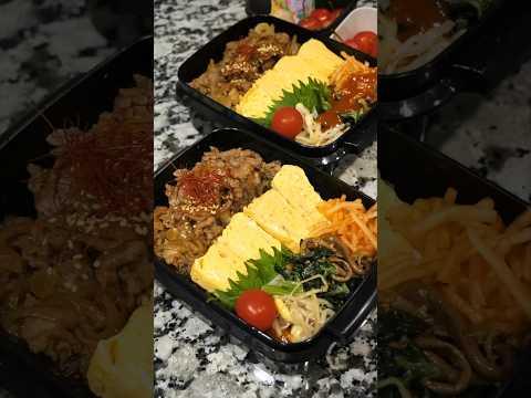 【お弁当作り】男子高校生が喜ぶ焼肉弁当！ #Shorts #お弁当 #タッパー弁当