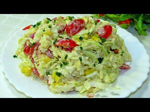 Новый САЛАТ ИЗ КАПУСТЫ!  Невероятно вкусно! Очень ИНТЕРЕСНЫЙ ВКУС!