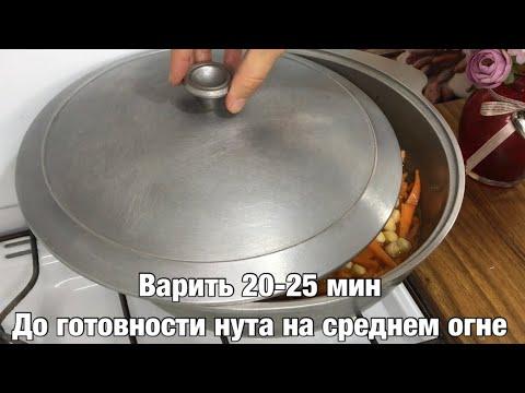 Самое вкусное БЛЮДО ИЗ ТАДЖИКСКОЙ КУХНИ