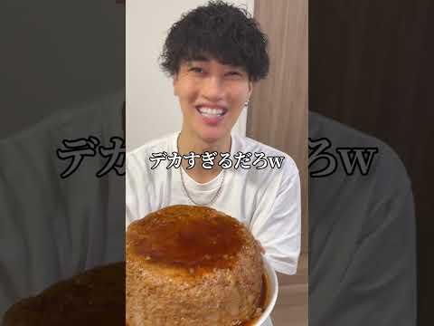 親友に巨大炊飯器ハンバーグ作って食べさせてみたww