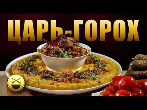 Царское охотничье блюдо | копченые ребрышки, колбаса - очень вкусно и не сложнее плова!