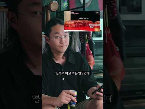 촘촘한 마블링의 블루레어 스테이크