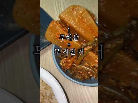 다이어트 D+32 무지진거부채살현미밥 헤이씨리코코틴 단호박닭가슴살치즈계란찜 통밀식빵치즈스테비아딸기잼양배추닭가슴살샌드위치