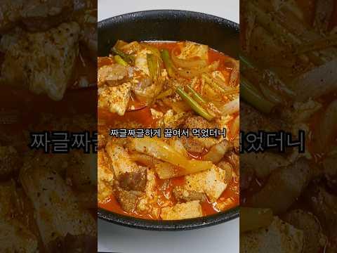 입맛 없을 때 밥 3공기 먹었습니다.